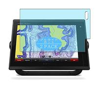 VacFun Lot de 2 Anti Lumière Bleue Protection d'écran, Compatible avec Garmin GPSMAP 7610 7610xsv, Film Protecteur Anti Blue Light(Non vitre Verre trempé)