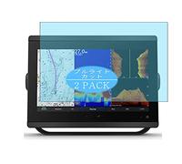 VacFun Lot de 2 Anti Lumière Bleue Protection d'écran, Compatible avec Garmin GPSMAP 8412xsv / 8412 12", Film Protecteur Anti Blue Light(Non vitre Verre trempé)