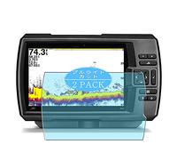 VacFun Lot de 2 Anti Lumière Bleue Protection d'écran, Compatible avec Garmin Striker 7sv, Film Protecteur Anti Blue Light(Non vitre Verre trempé)