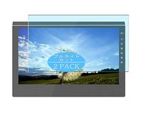 VacFun Lot de 2 Anti Lumière Bleue Protection d'écran, Compatible avec GeChic on-Lap 2501M Se 15.6" Display Monitor, Film Protecteur Anti Blue Light(Non vitre Verre trempé)