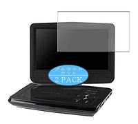 VacFun Lot de 2 Anti Lumière Bleue Protection d'écran, Compatible avec Green House GH-PDV10MT GH-PDV10E 10", Film Protecteur Anti Blue Light(Non vitre Verre trempé)