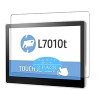 VacFun Lot de 2 Anti Lumière Bleue Protection d'écran, Compatible avec HP 7010T L7010T T6N30AA#AB4 10.1" Display Monitor, Film Protecteur Anti Blue Light(Non vitre Verre trempé)