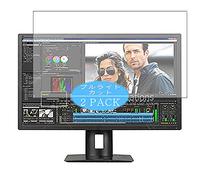 VacFun Lot de 2 Anti Lumière Bleue Protection d'écran, Compatible avec HP DreamColor Z24x G2 1JR59A8#ABA 24" Display Monitor, Film Protecteur Anti Blue Light(Non vitre Verre trempé)