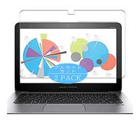 VacFun Lot de 2 Anti Lumière Bleue Protection d'écran, Compatible avec HP EliteBook Folio 1020 G1 12.5", Film Protecteur Anti Blue Light(Non vitre Verre trempé)