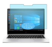 VacFun Lot de 2 Anti Lumière Bleue Protection d'écran, Compatible avec HP Elitebook Folio 1040 G4 14", Film Protecteur Anti Blue Light(Non vitre Verre trempé)