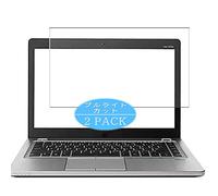 VacFun Lot de 2 Anti Lumière Bleue Protection d'écran, Compatible avec HP EliteBook Folio 9470m 14", Film Protecteur Anti Blue Light(Non vitre Verre trempé)