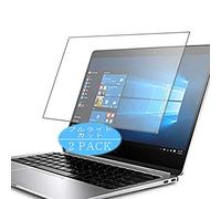 VacFun Lot de 2 Anti Lumière Bleue Protection d'écran, Compatible avec HP EliteBook Folio G1 / CT 2016 12.5", Film Protecteur Anti Blue Light(Non vitre Verre trempé)