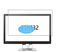 VacFun Lot de 2 Anti Lumière Bleue Protection d'écran, Compatible avec HP EliteDisplay E232 M1N98A8#ABA 23" Display Monitor, Film Protecteur Anti Blue Light(Non vitre Verre trempé)