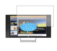 VacFun Lot de 2 Anti Lumière Bleue Protection d'écran, Compatible avec HP EliteDisplay S270c K1M38A8#ABA 27" Display Monitor, Film Protecteur Anti Blue Light(Non vitre Verre trempé)