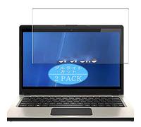 VacFun Lot de 2 Anti Lumière Bleue Protection d'écran, Compatible avec HP Folio 13-2000 si 13.3", Film Protecteur Anti Blue Light(Non vitre Verre trempé)
