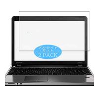 VacFun Lot de 2 Anti Lumière Bleue Protection d'écran, Compatible avec HP ProBook 4340s 13.3", Film Protecteur Anti Blue Light(Non vitre Verre trempé)
