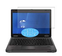 VacFun Lot de 2 Anti Lumière Bleue Protection d'écran, Compatible avec HP ProBook 6560b 15.6", Film Protecteur Anti Blue Light(Non vitre Verre trempé)