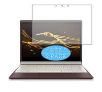 VacFun Lot de 2 Anti Lumière Bleue Protection d'écran, Compatible avec HP Spectre Folio 13-ak0026TU / 13-ak0027TU 13.3", Film Protecteur Anti Blue Light(Non vitre Verre trempé)