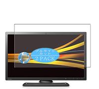 VacFun Lot de 2 Anti Lumière Bleue Protection d'écran, Compatible avec HP ZR2240w Monitor XW475A4#ABJ, Film Protecteur Anti Blue Light(Non vitre Verre trempé)
