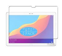 VacFun Lot de 2 Anti Lumière Bleue Protection d'écran, Compatible avec Huawei Honor Pad 5 10.1", Film Protecteur Anti Blue Light(Non vitre Verre trempé)
