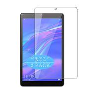 VacFun Lot de 2 Anti Lumière Bleue Protection d'écran, Compatible avec Huawei Honor Tab 5 10.1", Film Protecteur Anti Blue Light(Non vitre Verre trempé)