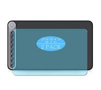 VacFun Lot de 2 Anti Lumière Bleue Protection d'écran, Compatible avec HUION Q620M, Film Protecteur Anti Blue Light(Non vitre Verre trempé)