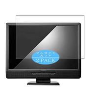 VacFun Lot de 2 Anti Lumière Bleue Protection d'écran, Compatible avec I-O Data 19" LCD-AD191 / LCD-AD191XB2, Film Protecteur Anti Blue Light(Non vitre Verre trempé)
