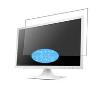 VacFun Lot de 2 Anti Lumière Bleue Protection d'écran, Compatible avec I-O Data LCD-AD211 / LCD-AD211ESW Monitor, Film Protecteur Anti Blue Light(Non vitre Verre trempé)