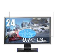 VacFun Lot de 2 Anti Lumière Bleue Protection d'écran, Compatible avec I-O Data Monitor 24" EX-LDGC241 / EX-LDGC241HTB2, Film Protecteur Anti Blue Light(Non vitre Verre trempé)