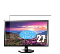 VacFun Lot de 2 Anti Lumière Bleue Protection d'écran, Compatible avec I-O Data Monitor DIOS-MF271XDB 27", Film Protecteur Anti Blue Light(Non vitre Verre trempé)