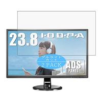 VacFun Lot de 2 Anti Lumière Bleue Protection d'écran, Compatible avec I-O Data Monitor EX-LD2383DBS 23.8", Film Protecteur Anti Blue Light(Non vitre Verre trempé)