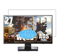VacFun Lot de 2 Anti Lumière Bleue Protection d'écran, Compatible avec I-O Data Monitor Monitor 27" EX-LDGCQ271 / EX-LDGCQ271DB, Film Protecteur Anti Blue Light(Non vitre Verre trempé)