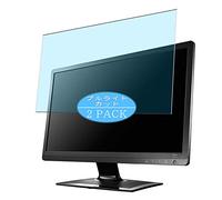 VacFun Lot de 2 Anti Lumière Bleue Protection d'écran, Compatible avec I O IO Data DIOS-MF241XB 23.6" Display Monitor, Film Protecteur Anti Blue Light(Non vitre Verre trempé)