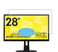 VacFun Lot de 2 Anti Lumière Bleue Protection d'écran, Compatible avec iiyama 4K Monitor B2875UHSU-B1 28", Film Protecteur Anti Blue Light(Non vitre Verre trempé)