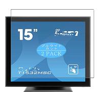 VacFun Lot de 2 Anti Lumière Bleue Protection d'écran, Compatible avec iiyama Prolite T1532 T1532SR T1532MSC-B5X 15" Display Monitor, Film Protecteur Anti Blue Light(Non vitre Verre trempé)
