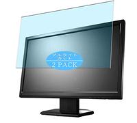 VacFun Lot de 2 Anti Lumière Bleue Protection d'écran, Compatible avec IO Data I O Data LCD-MF234XBR2 23" Display Monitor, Film Protecteur Anti Blue Light(Non vitre Verre trempé)