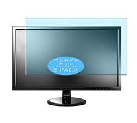 VacFun Lot de 2 Anti Lumière Bleue Protection d'écran, Compatible avec IO Data I O LCD-MF271EDB 27" Display Monitor, Film Protecteur Anti Blue Light(Non vitre Verre trempé)