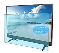 VacFun Lot de 2 Anti Lumière Bleue Protection d'écran, Compatible avec Joyeux JOY-24TVSUMO1-S 24", Film Protecteur Anti Blue Light(Non vitre Verre trempé)
