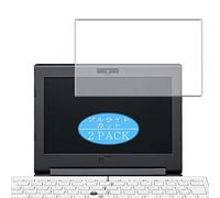 VacFun Lot de 2 Anti Lumière Bleue Protection d'écran, Compatible avec King Jim PORTABOOK XMC 10 8" KINGJIM, Film Protecteur Anti Blue Light(Non vitre Verre trempé)