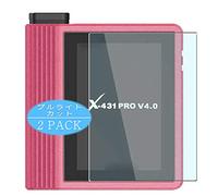 VacFun Lot de 2 Anti Lumière Bleue Protection d'écran, Compatible avec Launch X431 X-431 Pro V4.0 VER4.0 8", Film Protecteur Anti Blue Light(Non vitre Verre trempé)