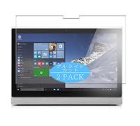 VacFun Lot de 2 Anti Lumière Bleue Protection d'écran, Compatible avec Lenovo s500z AIO 23" All in One, Film Protecteur Anti Blue Light(Non vitre Verre trempé)