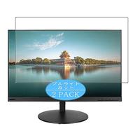 VacFun Lot de 2 Anti Lumière Bleue Protection d'écran, Compatible avec Lenovo ThinkVision P24Q-10 23.8" Display Monitor, Film Protecteur Anti Blue Light(Non vitre Verre trempé)