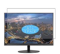 VacFun Lot de 2 Anti Lumière Bleue Protection d'écran, Compatible avec Lenovo ThinkVision T24d 24" Display Monitor, Film Protecteur Anti Blue Light(Non vitre Verre trempé)
