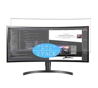 VacFun Lot de 2 Anti Lumière Bleue Protection d'écran, Compatible avec LG 34W85C-B 34 inch Display Monitor, Film Protecteur Anti Blue Light(Non vitre Verre trempé)