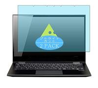 VacFun Lot de 2 Anti Lumière Bleue Protection d'écran, Compatible avec Mouse 14" m-Book U Series, Film Protecteur Anti Blue Light(Non vitre Verre trempé)