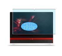 VacFun Lot de 2 Anti Lumière Bleue Protection d'écran, Compatible avec MSI Gaming 27 6QE AIO 27", Film Protecteur Anti Blue Light(Non vitre Verre trempé)