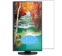 VacFun Lot de 2 Anti Lumière Bleue Protection d'écran, Compatible avec NEC EA271Q-BK-SV 27" Display Monitor, Film Protecteur Anti Blue Light(Non vitre Verre trempé)