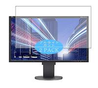 VacFun Lot de 2 Anti Lumière Bleue Protection d'écran, Compatible avec NEC MultiSync EA274 / EA274WMi 27" Display Monitor, Film Protecteur Anti Blue Light(Non vitre Verre trempé)