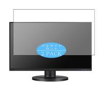 VacFun Lot de 2 Anti Lumière Bleue Protection d'écran, Compatible avec NEC MultiSync LCD-E271N-BK / E271 27" Display Monitor, Film Protecteur Anti Blue Light(Non vitre Verre trempé)