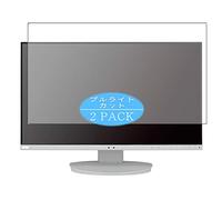 VacFun Lot de 2 Anti Lumière Bleue Protection d'écran, Compatible avec NEC MultiSync LCD-EA241F / EA241 23.8" Display Monitor, Film Protecteur Anti Blue Light(Non vitre Verre trempé)