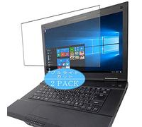 VacFun Lot de 2 Anti Lumière Bleue Protection d'écran, Compatible avec NEC VersaPro J VJ27M/X-J PC-VJ27MXZDJ VX-J 15.6", Film Protecteur Anti Blue Light(Non vitre Verre trempé)