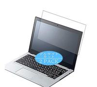 VacFun Lot de 2 Anti Lumière Bleue Protection d'écran, Compatible avec NEC VersaPro Ultralite Type VB PC-VKL27BZG2 12.5", Film Protecteur Anti Blue Light(Non vitre Verre trempé)