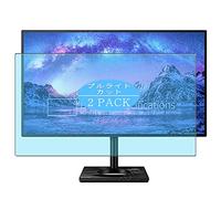 VacFun Lot de 2 Anti Lumière Bleue Protection d'écran, Compatible avec Philips 279C9 / 00/01 27" Display Monitor, Film Protecteur Anti Blue Light(Non vitre Verre trempé)