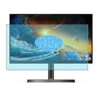 VacFun Lot de 2 Anti Lumière Bleue Protection d'écran, Compatible avec Philips 325M1RZ 31.5" Display Monitor, Film Protecteur Anti Blue Light(Non vitre Verre trempé)
