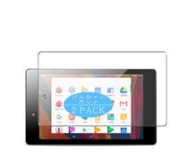 VacFun Lot de 2 Anti Lumière Bleue Protection d'écran, Compatible avec Pipo N8 Tablet 8" 2018, Film Protecteur Anti Blue Light(Non vitre Verre trempé)